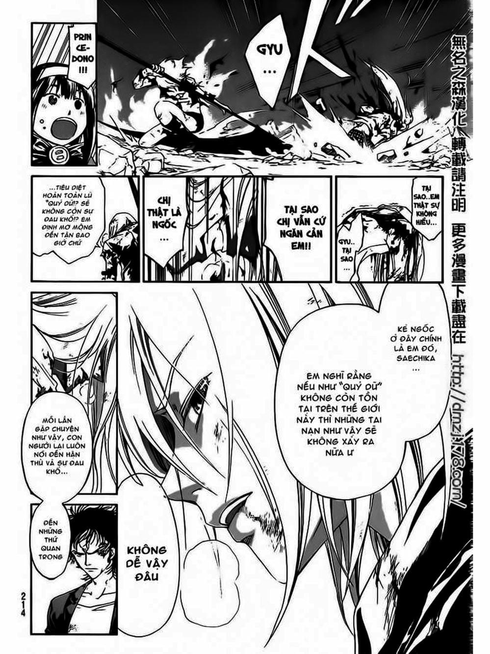 Truyện Tranh Code: Breaker trang 3