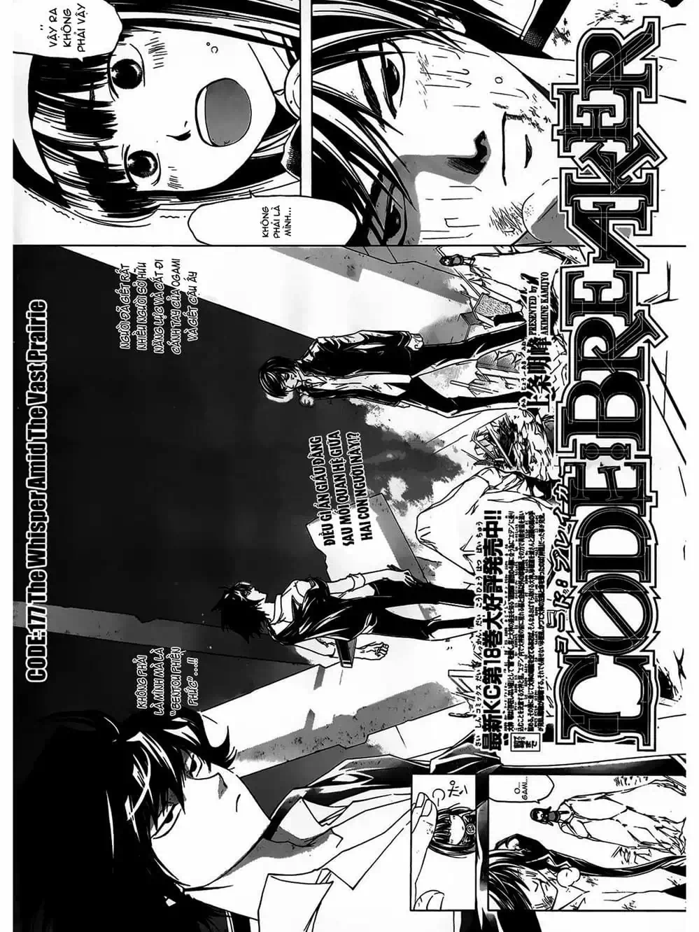 Truyện Tranh Code: Breaker trang 3