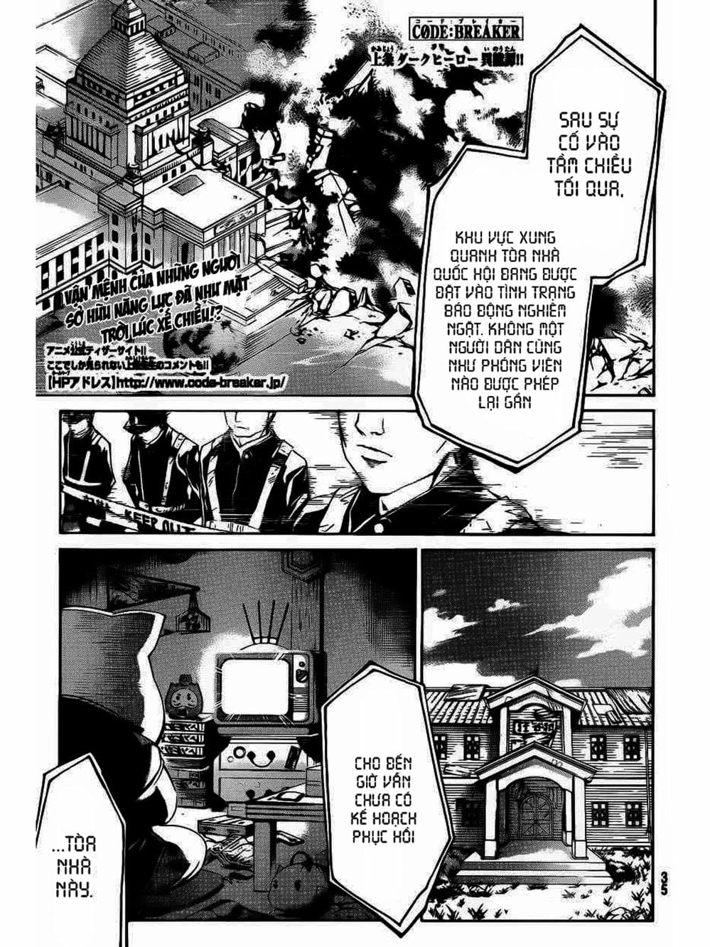 Truyện Tranh Code: Breaker trang 3