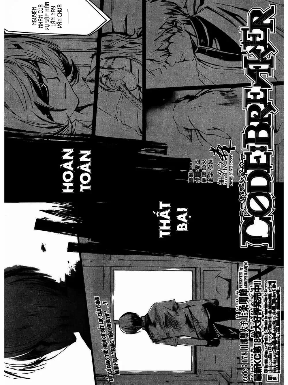 Truyện Tranh Code: Breaker trang 3