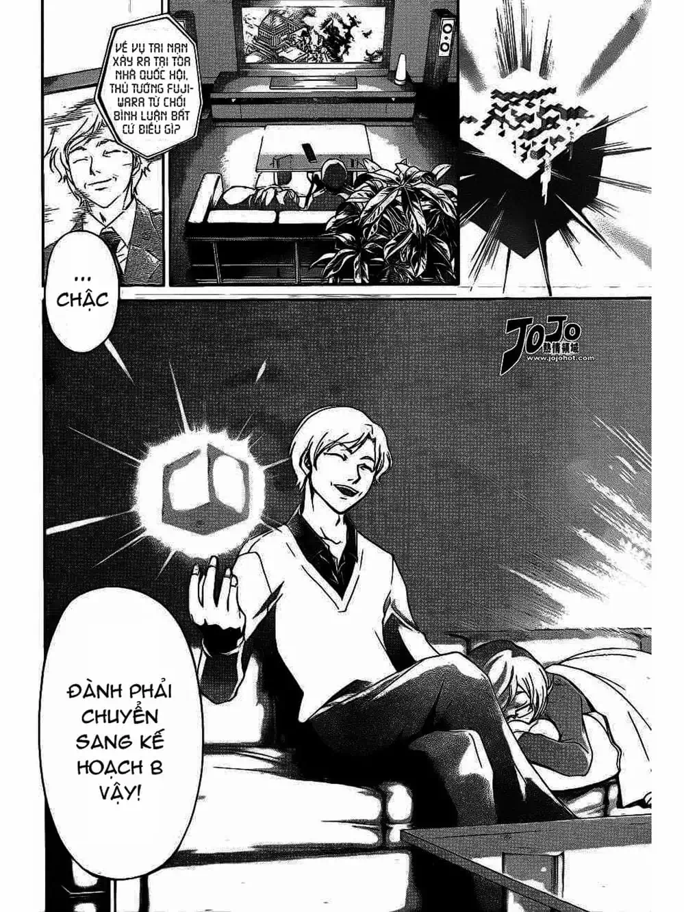 Truyện Tranh Code: Breaker trang 3