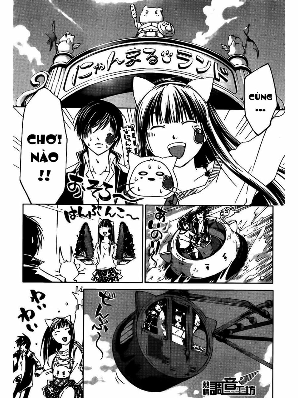 Truyện Tranh Code: Breaker trang 3