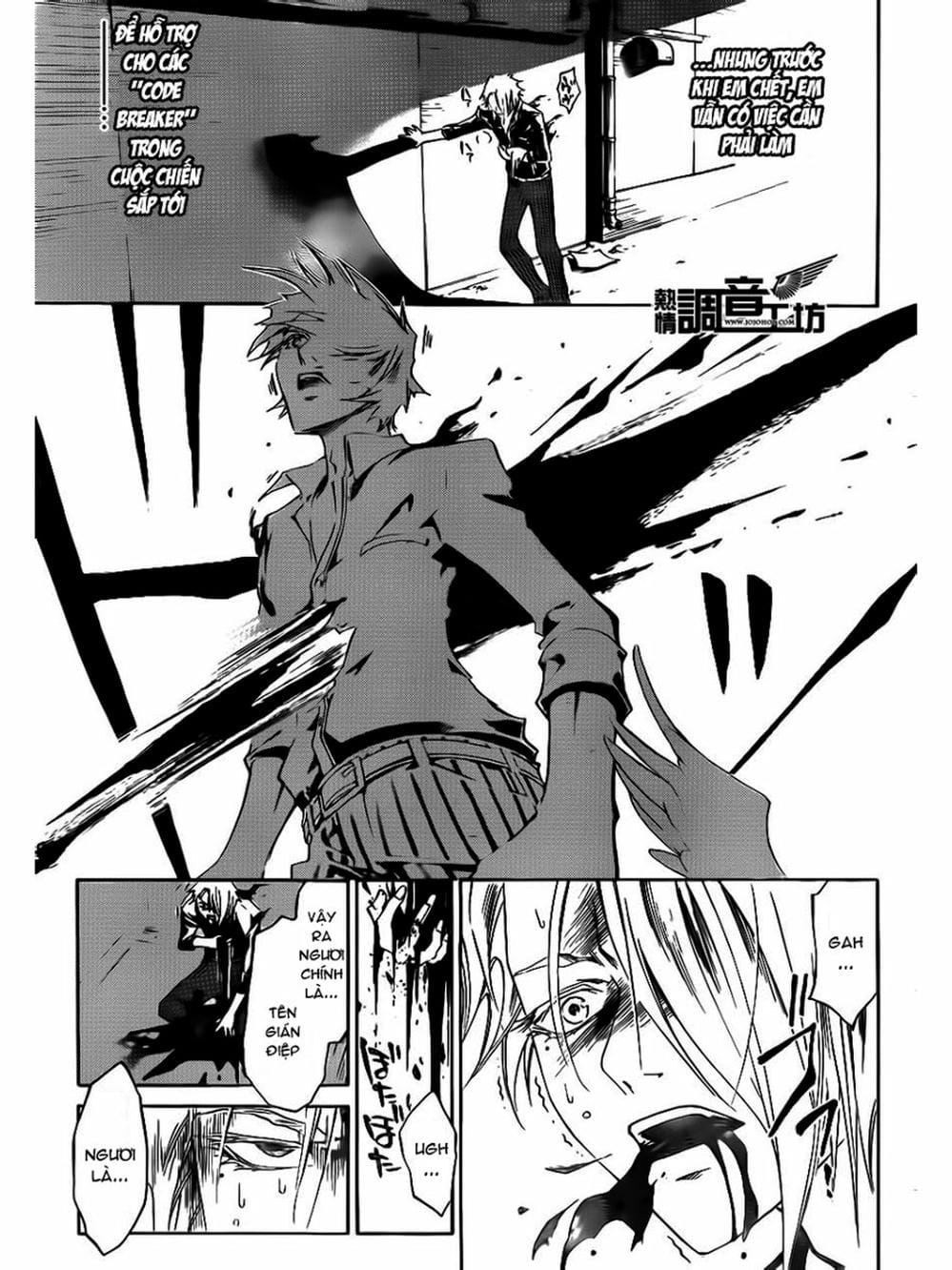 Truyện Tranh Code: Breaker trang 3