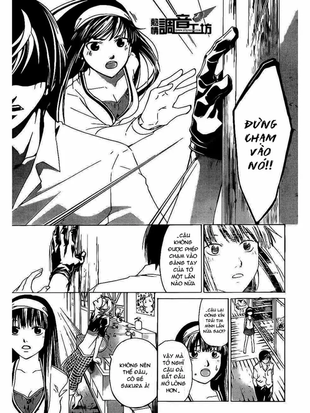 Truyện Tranh Code: Breaker trang 3