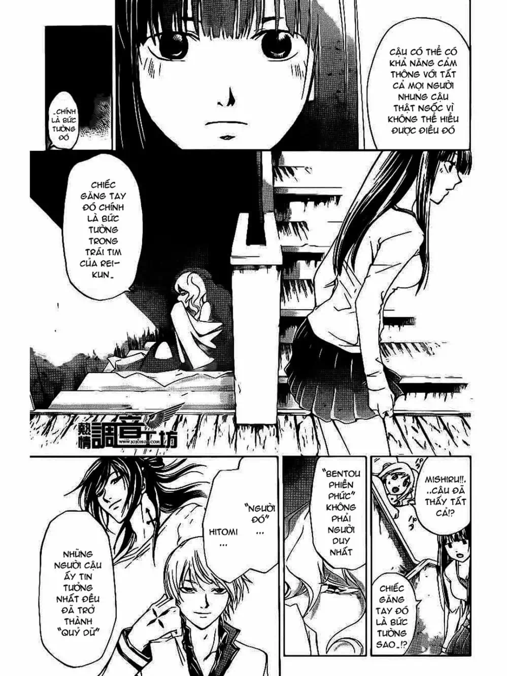 Truyện Tranh Code: Breaker trang 3