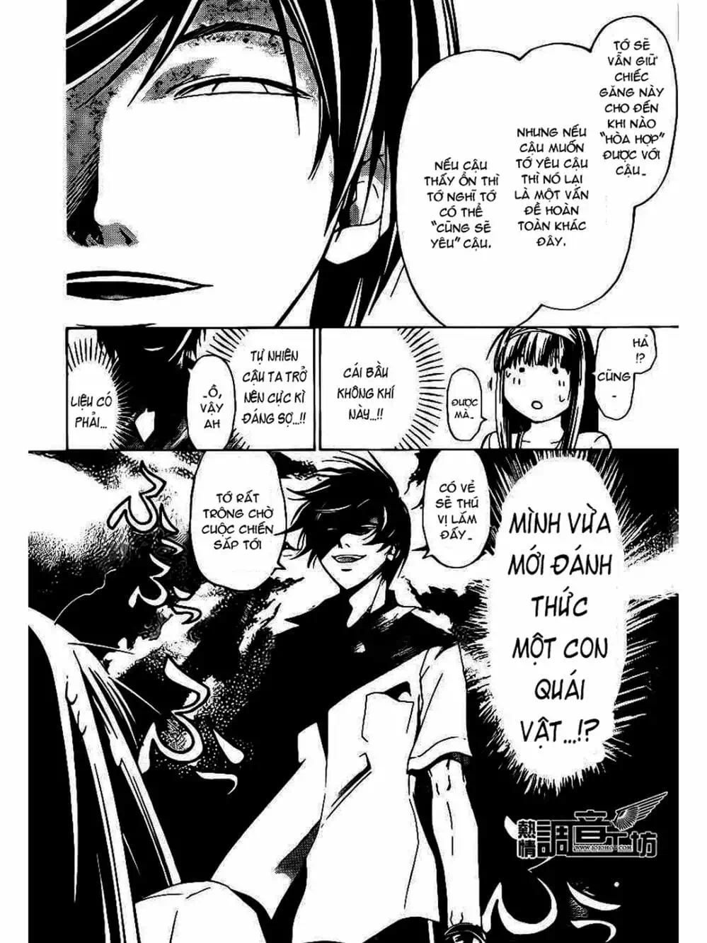 Truyện Tranh Code: Breaker trang 3