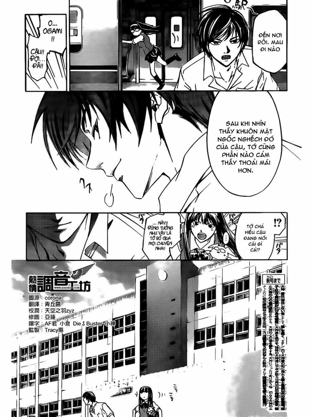 Truyện Tranh Code: Breaker trang 3