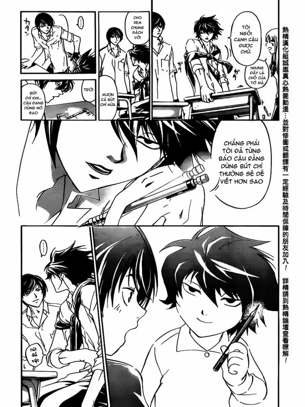 Truyện Tranh Code: Breaker trang 3