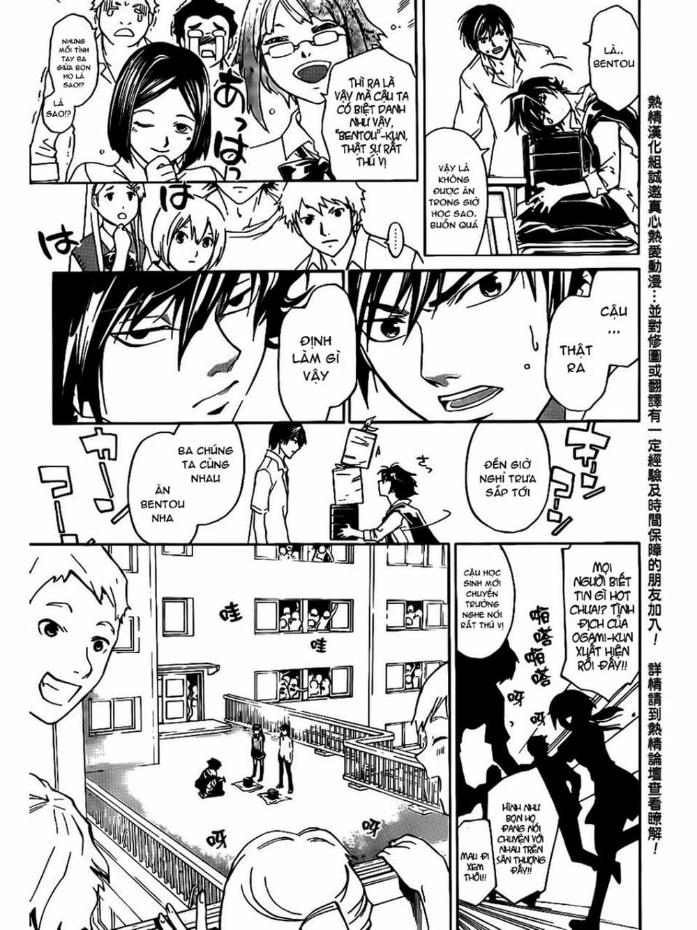 Truyện Tranh Code: Breaker trang 3