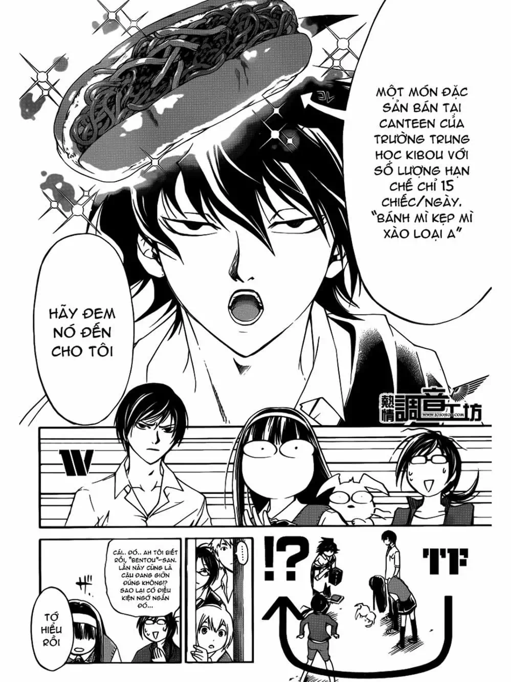 Truyện Tranh Code: Breaker trang 3