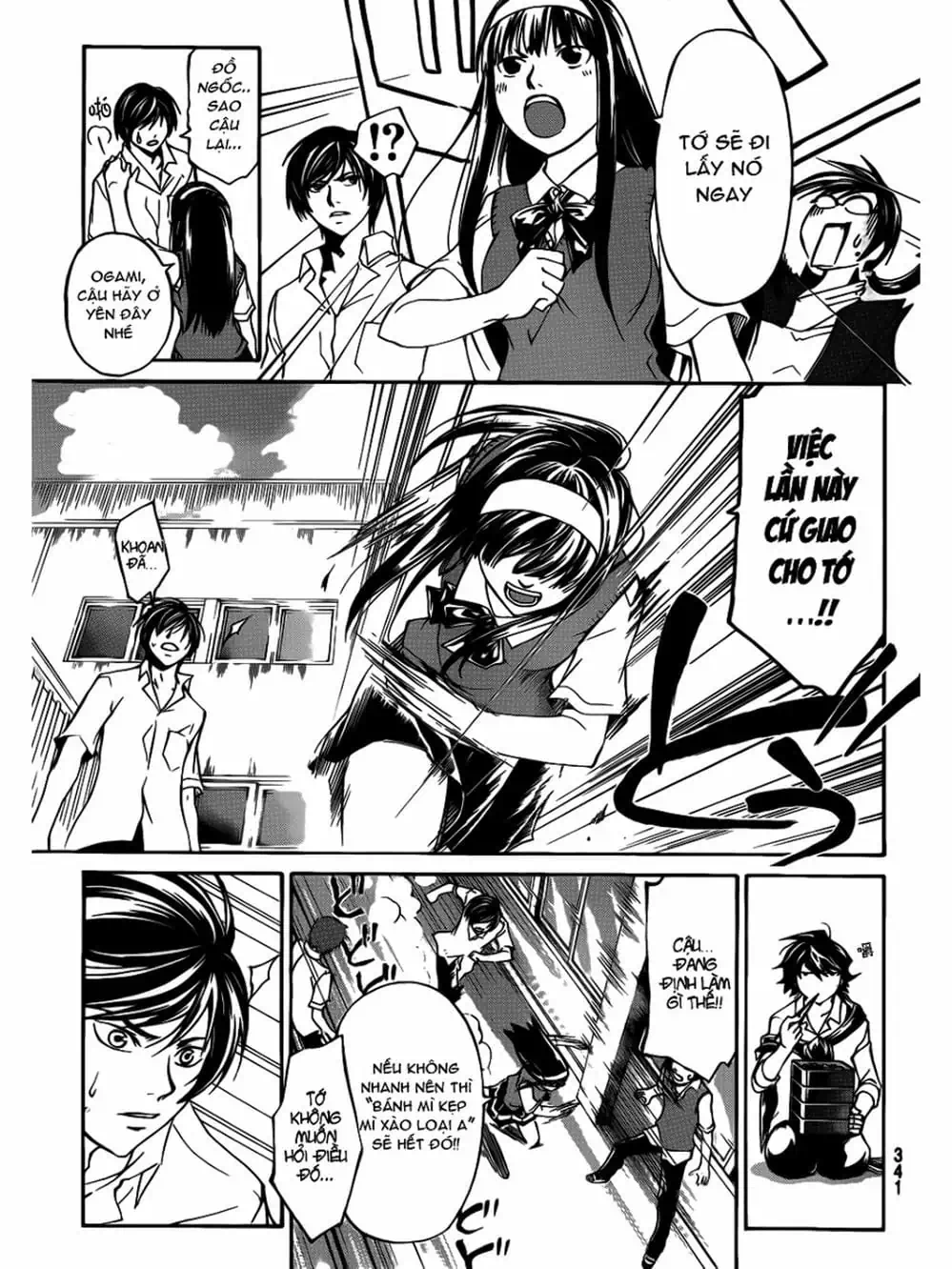 Truyện Tranh Code: Breaker trang 3