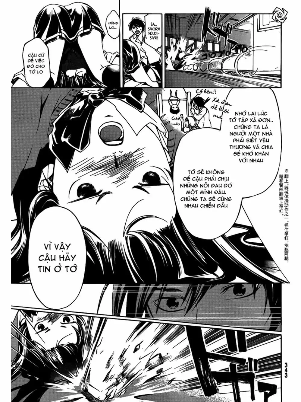 Truyện Tranh Code: Breaker trang 3