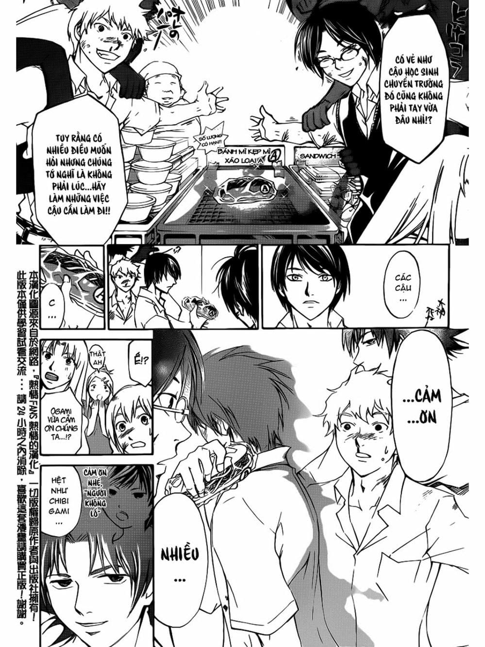 Truyện Tranh Code: Breaker trang 3