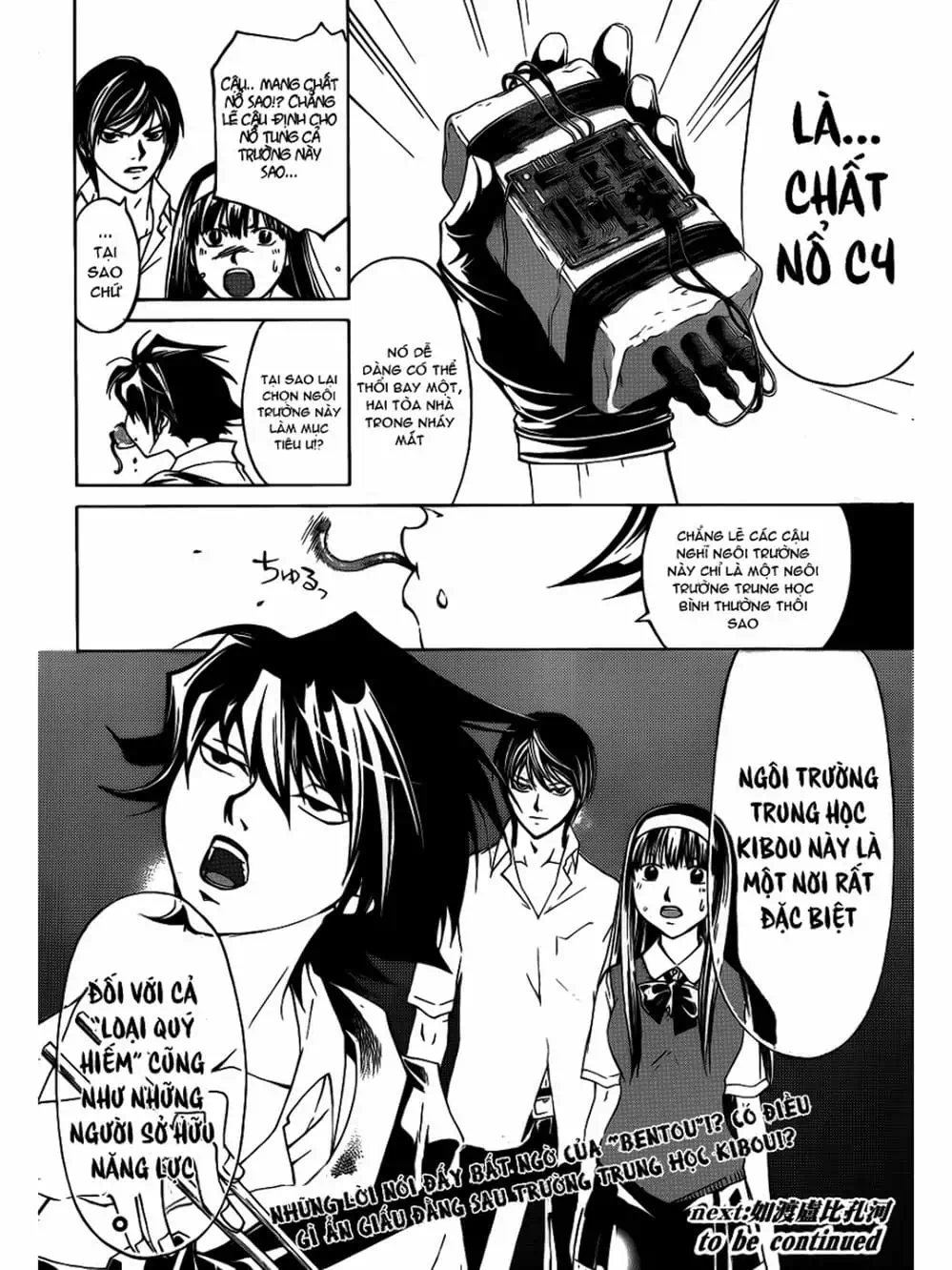 Truyện Tranh Code: Breaker trang 3