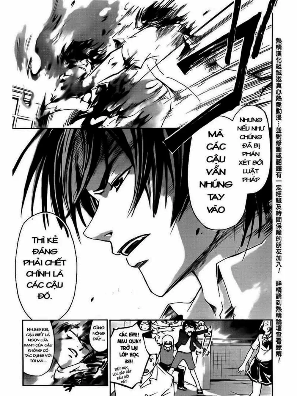 Truyện Tranh Code: Breaker trang 3