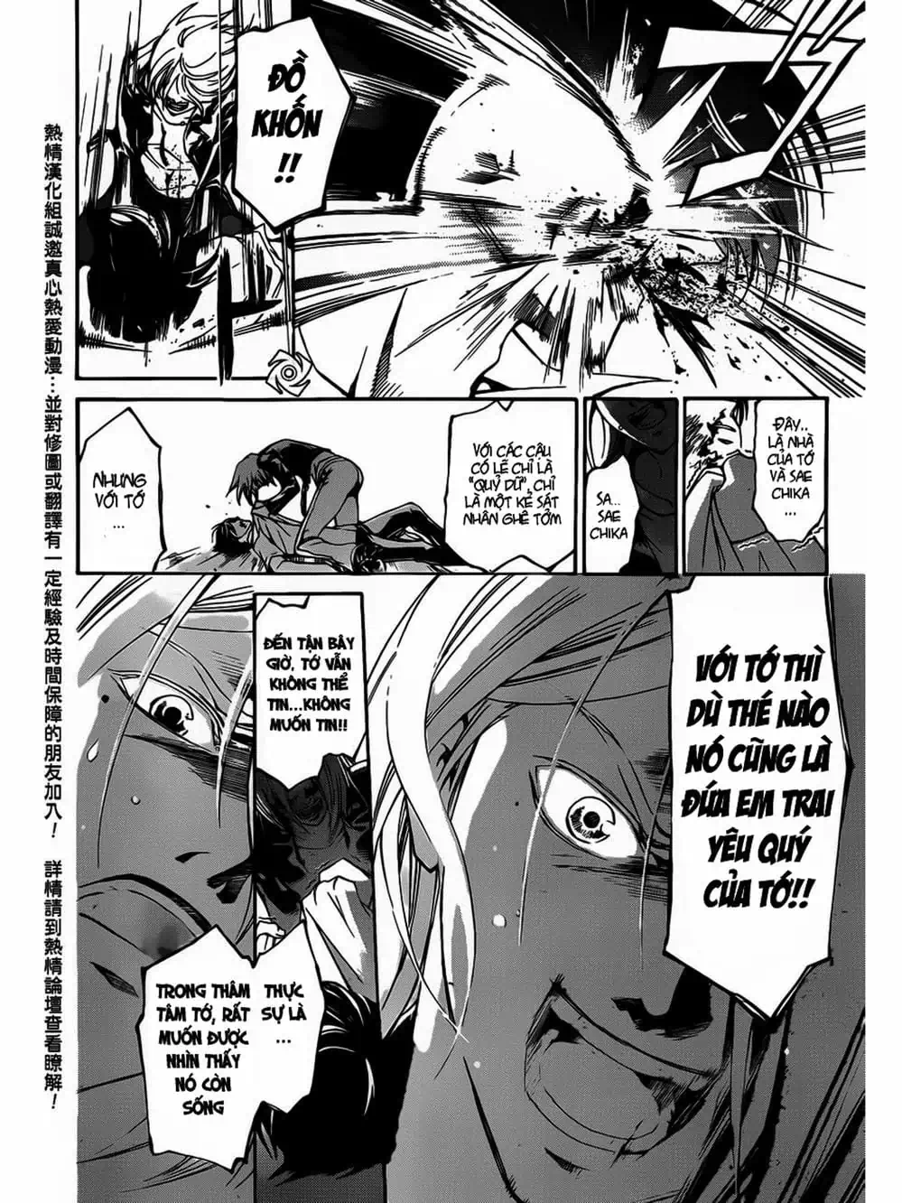 Truyện Tranh Code: Breaker trang 3