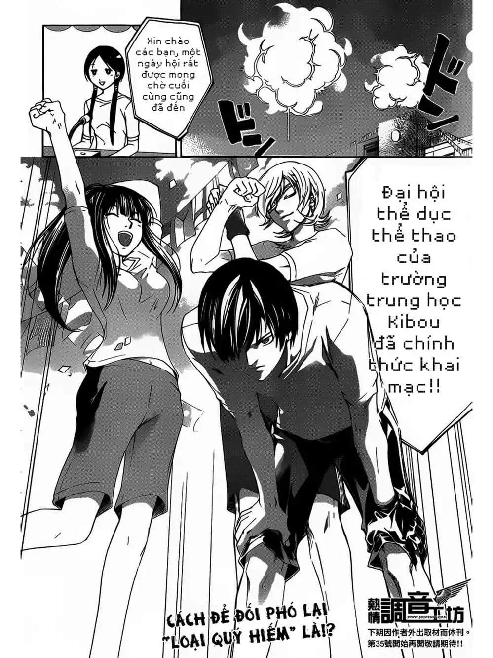 Truyện Tranh Code: Breaker trang 3