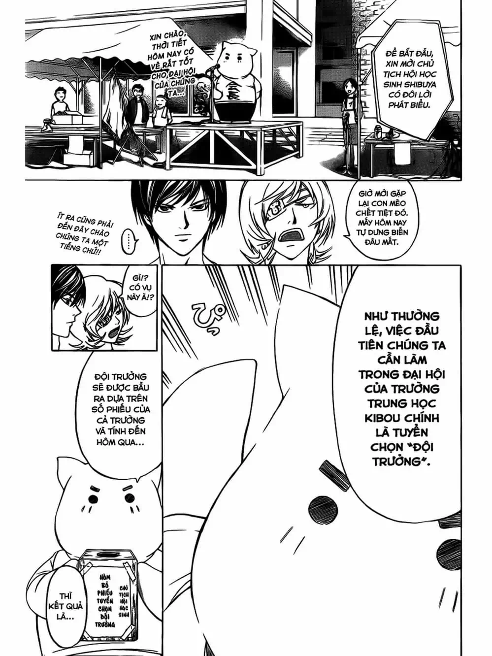 Truyện Tranh Code: Breaker trang 3