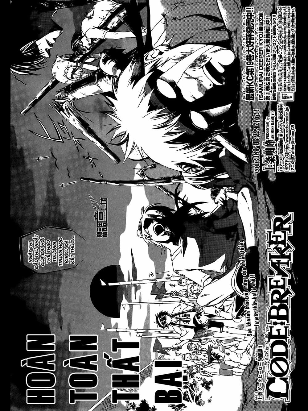 Truyện Tranh Code: Breaker trang 3