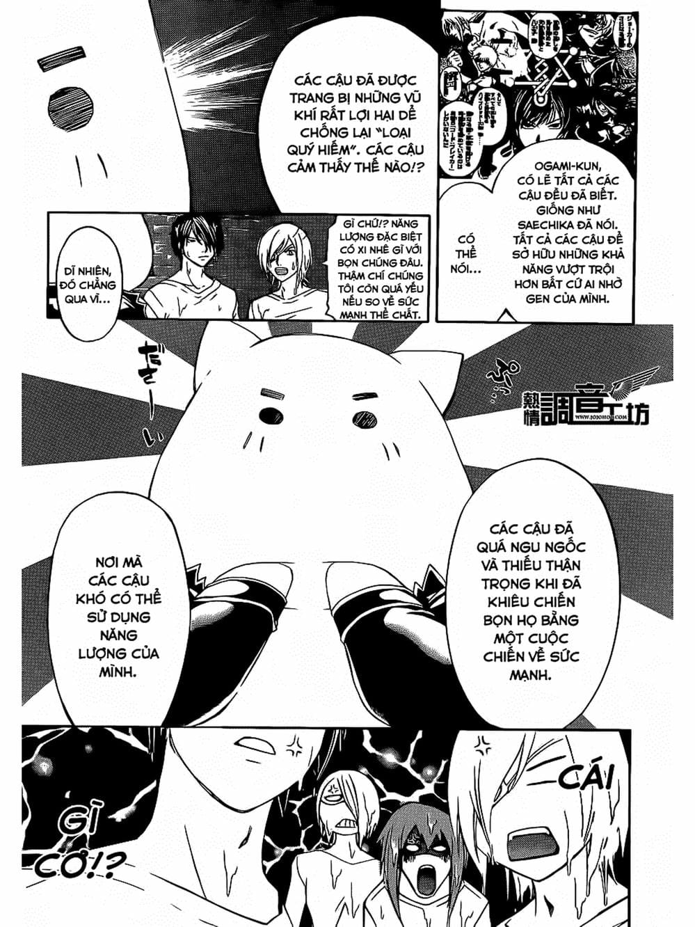 Truyện Tranh Code: Breaker trang 3