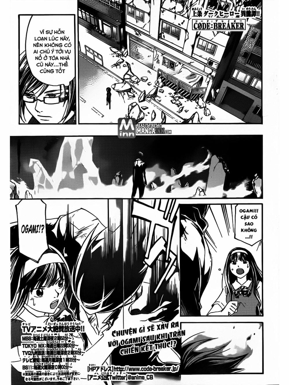 Truyện Tranh Code: Breaker trang 3