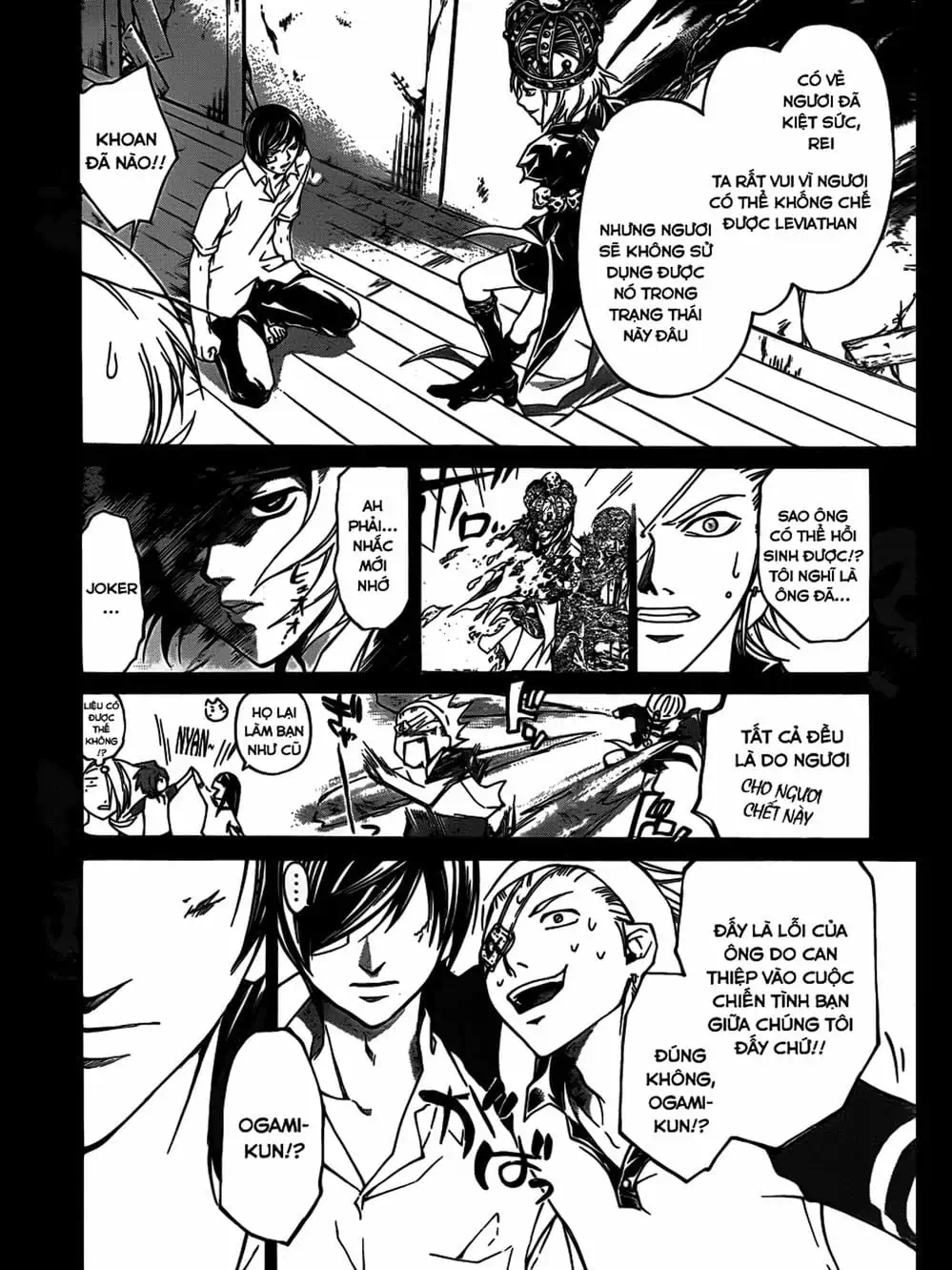 Truyện Tranh Code: Breaker trang 3