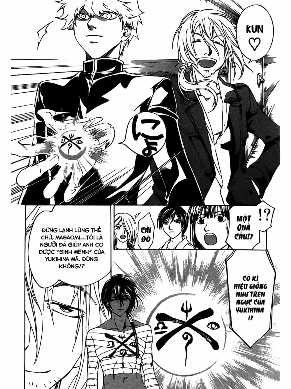 Truyện Tranh Code: Breaker trang 3