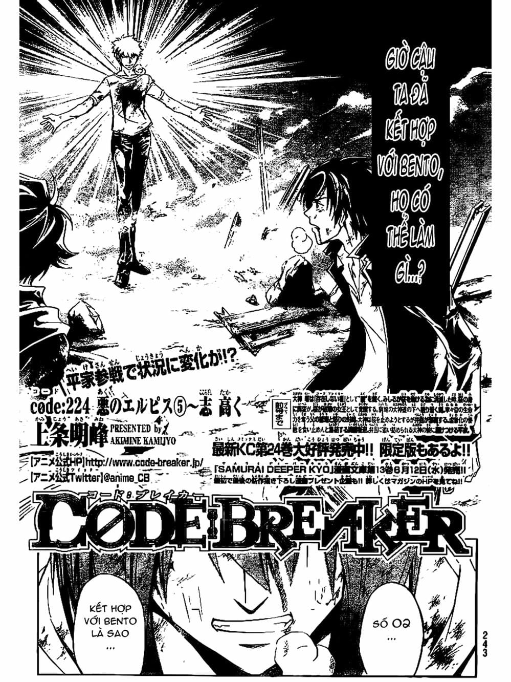 Truyện Tranh Code: Breaker trang 3