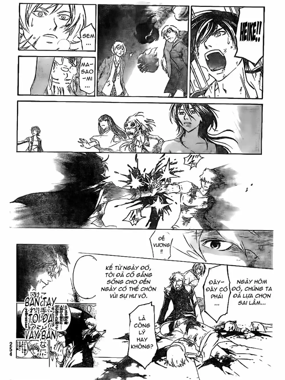 Truyện Tranh Code: Breaker trang 3