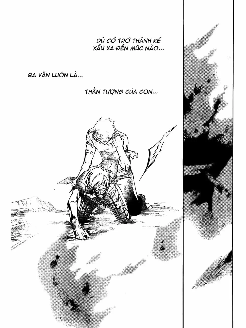 Truyện Tranh Code: Breaker trang 3