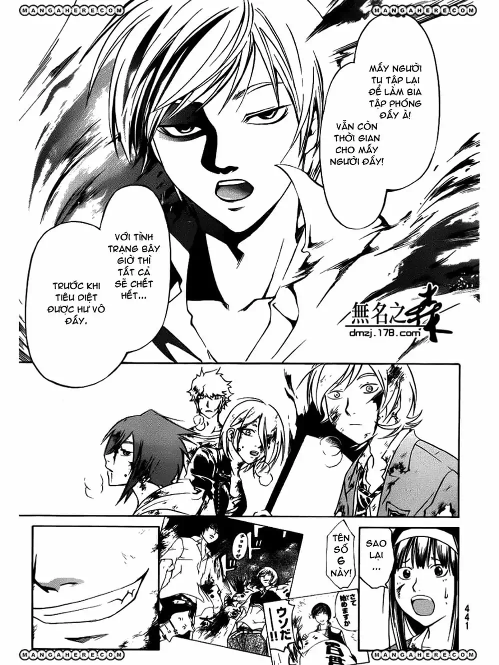 Truyện Tranh Code: Breaker trang 3