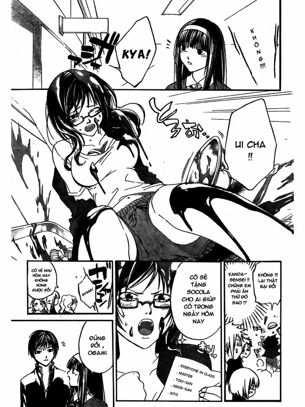 Truyện Tranh Code: Breaker trang 3