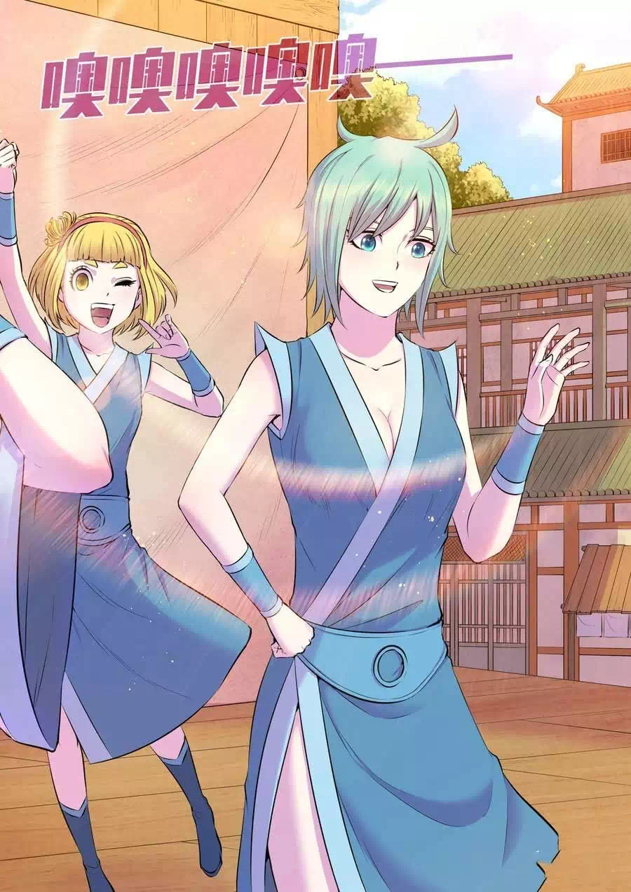 Truyện Tranh Côn Thôn Thiên Hạ trang 8