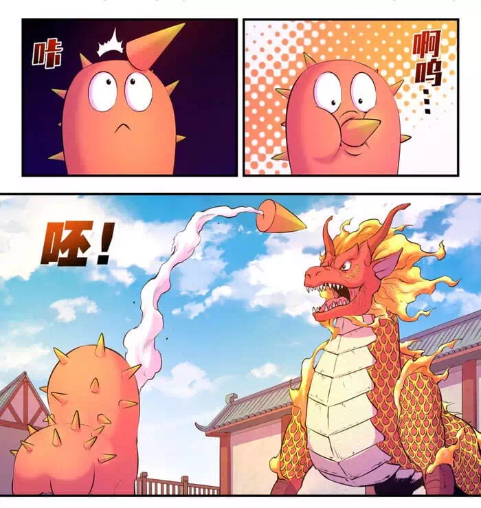 Truyện Tranh Côn Thôn Thiên Hạ trang 8