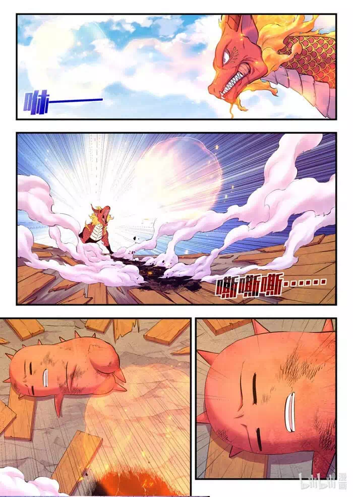 Truyện Tranh Côn Thôn Thiên Hạ trang 8