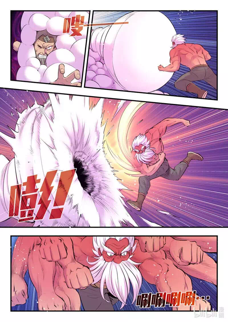 Truyện Tranh Côn Thôn Thiên Hạ trang 8