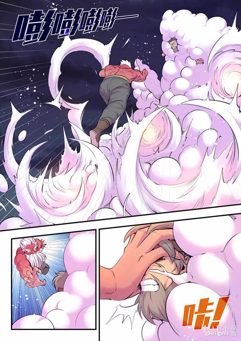 Truyện Tranh Côn Thôn Thiên Hạ trang 8