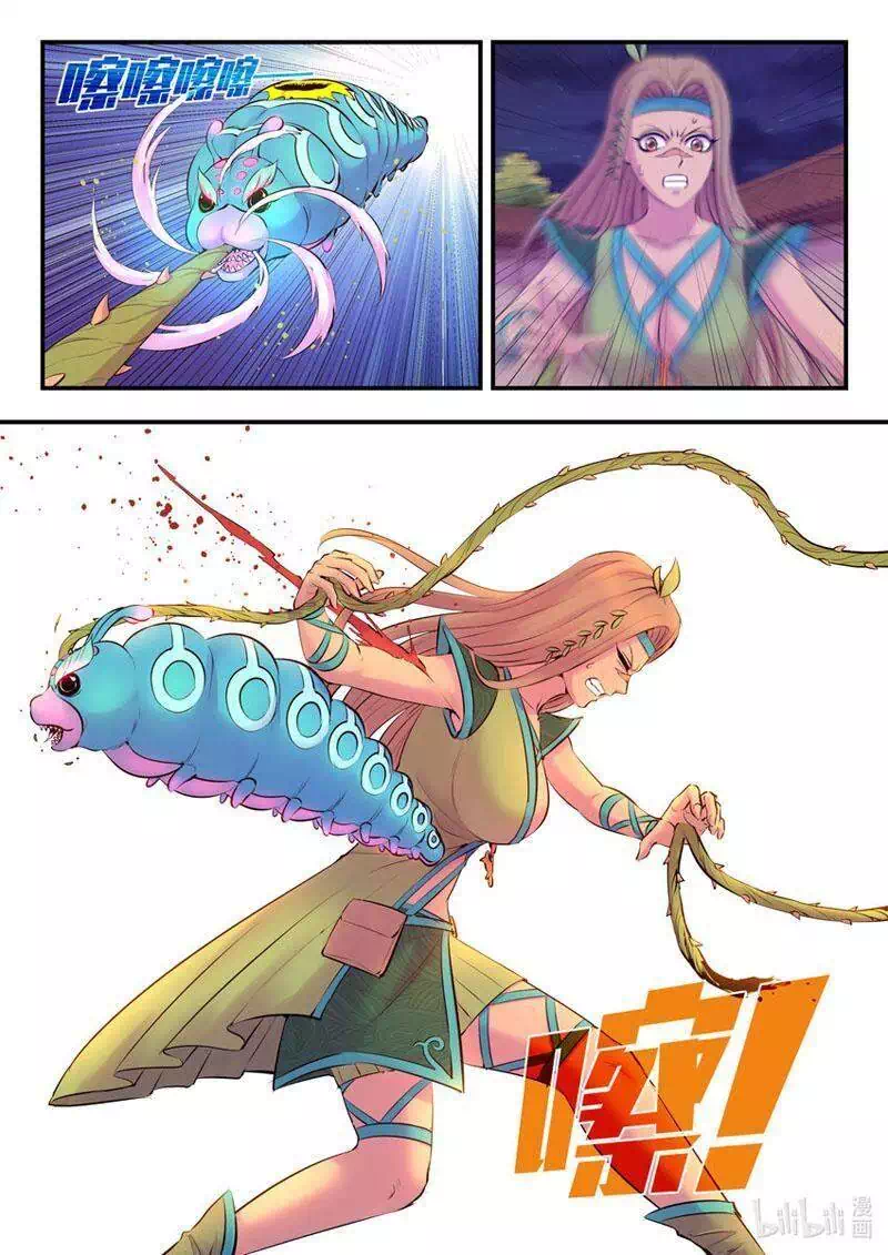 Truyện Tranh Côn Thôn Thiên Hạ trang 8