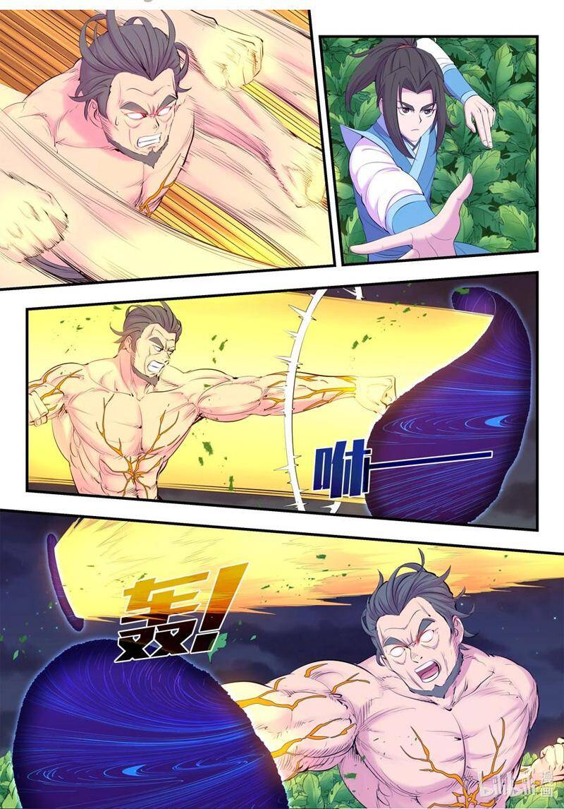 Truyện Tranh Côn Thôn Thiên Hạ trang 8