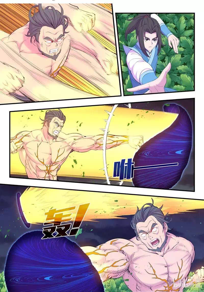 Truyện Tranh Côn Thôn Thiên Hạ trang 8