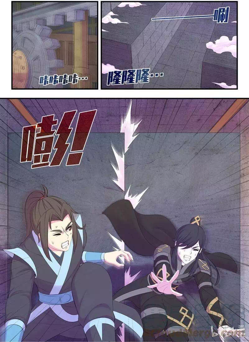 Truyện Tranh Côn Thôn Thiên Hạ trang 8