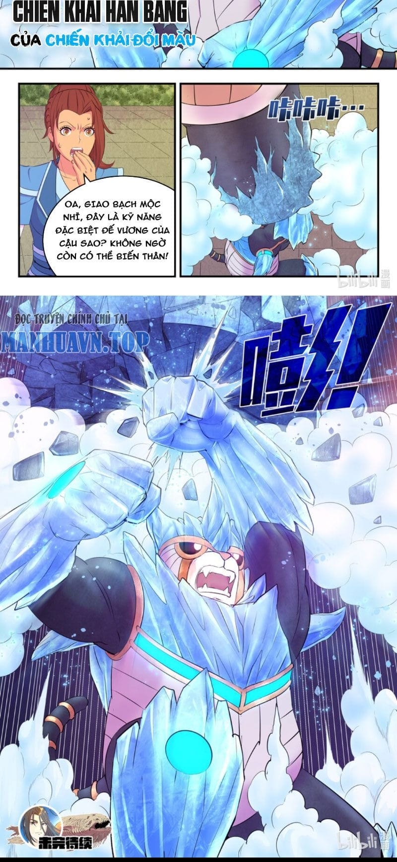 Truyện Tranh Côn Thôn Thiên Hạ trang 8