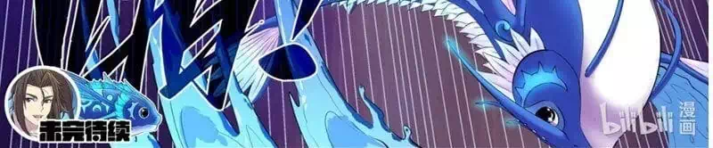 Truyện Tranh Côn Thôn Thiên Hạ trang 8