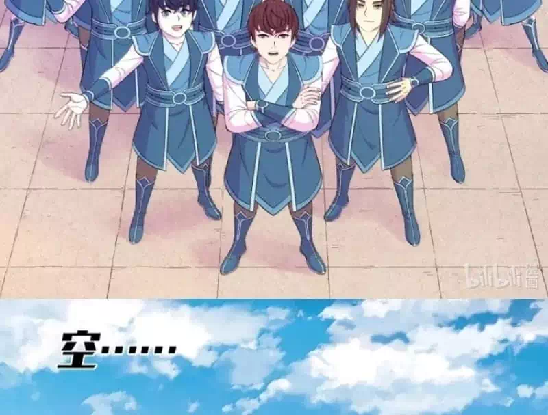 Truyện Tranh Côn Thôn Thiên Hạ trang 8