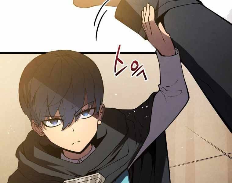 Truyện Tranh Con Trai Út Của Gia Đình Kiếm Thuật Danh Tiếng trang 6