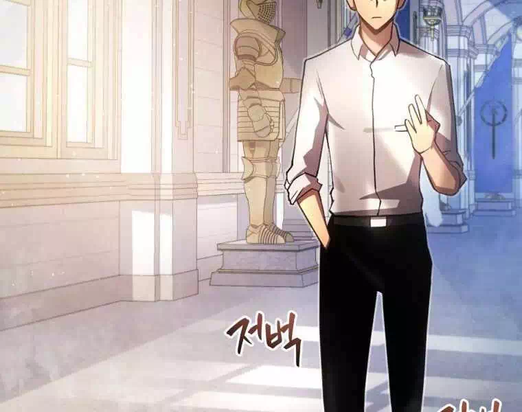 Truyện Tranh Con Trai Út Của Gia Đình Kiếm Thuật Danh Tiếng trang 6