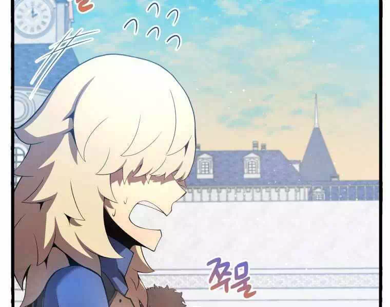 Truyện Tranh Con Trai Út Của Gia Đình Kiếm Thuật Danh Tiếng trang 6