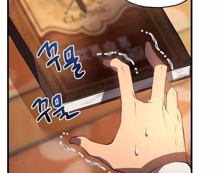 Truyện Tranh Con Trai Út Của Gia Đình Kiếm Thuật Danh Tiếng trang 6