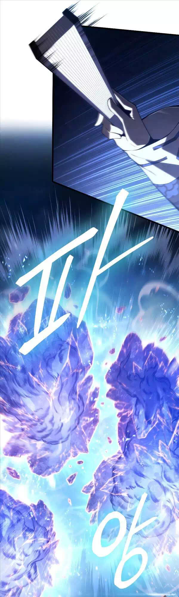 Truyện Tranh Con Trai Út Của Gia Đình Kiếm Thuật Danh Tiếng trang 6