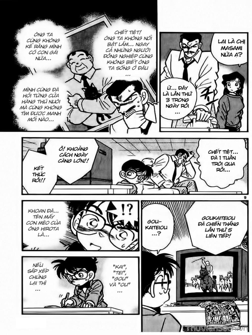 Truyện Tranh Thám Tử Lừng Danh Conan trang 5